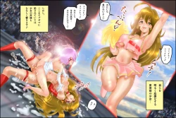 Page 206 of Virginal MALIA