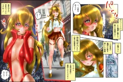 Page 32 of Virginal MALIA