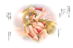 Page 7 of Virginal MALIA