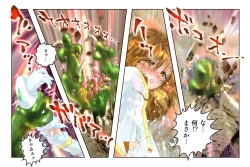 Page 192 of Virginal Mimu Purinna