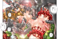 Page 201 of Virginal Mimu Purinna