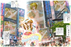 Page 5 of Virginal Mimu Purinna