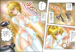 Page 8 of Virginal Mimu Purinna