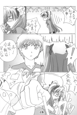 Page 19 of TK-08 Fate