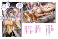 Page 6 of Virginal LoveA ECSTASY 2 Junketsu Senshi Nenneki Chuunyuu