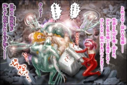 Page 89 of Virginal LoveA ECSTASY 2 Junketsu Senshi Nenneki Chuunyuu