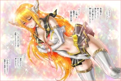 Page 98 of Virginal LoveA ECSTASY 2 Junketsu Senshi Nenneki Chuunyuu