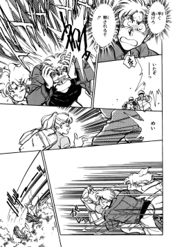 Page 28 of Nano Sector