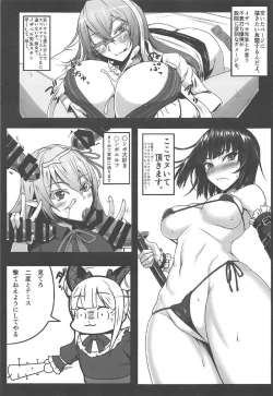 Page 20 of Karada de 1 Turn Kasegundayoo!