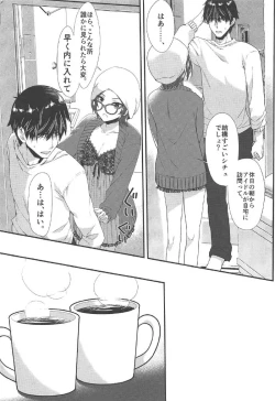 Page 16 of Kiss + Sexterios