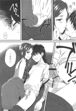 Page 24 of Kiss + Sexterios