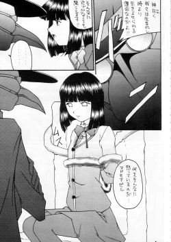 Page 2 of Kabi Sono Ni