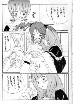 Page 66 of Kabi Sono Ni