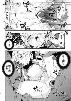 Page 130 of Meikai Inkou