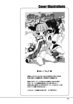 Page 30 of Meikai Inkou