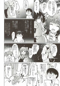 Page 3 of UmiTra! Umimi to Issho ni Nantai Sexercise!