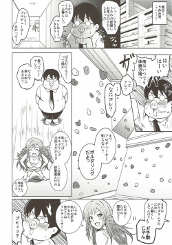 Page 5 of UmiTra! Umimi to Issho ni Nantai Sexercise!