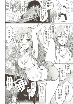 Page 7 of UmiTra! Umimi to Issho ni Nantai Sexercise!