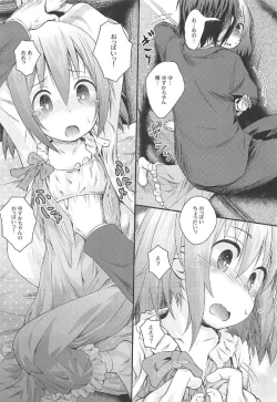 Page 10 of Mahou Shoujo Ni Amaechatte Iidesukara.