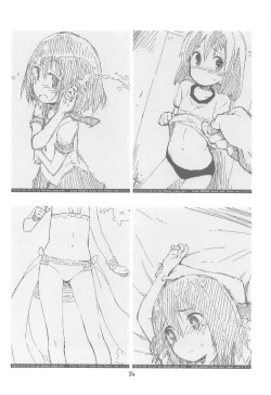 Page 23 of Mahou Shoujo Ni Amaechatte Iidesukara.