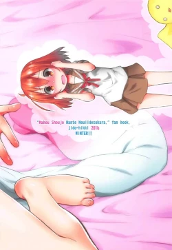 Page 26 of Mahou Shoujo Ni Amaechatte Iidesukara.