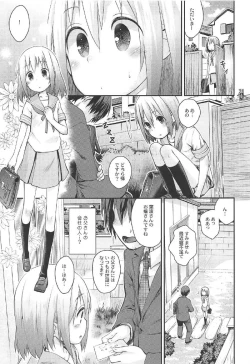 Page 4 of Mahou Shoujo Ni Amaechatte Iidesukara.