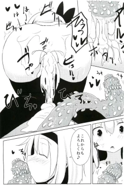 Page 20 of Kanyou Shokubutsu - Youmu no Kansatsu Nikki