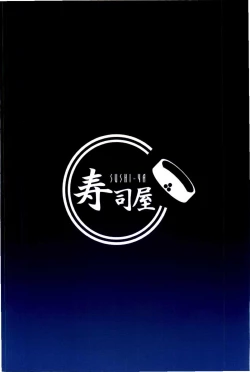 Page 22 of Kanyou Shokubutsu - Youmu no Kansatsu Nikki