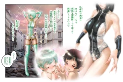 Page 20 of Virginal Melon & Cherry