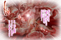 Page 6 of Virginal Melon & Cherry