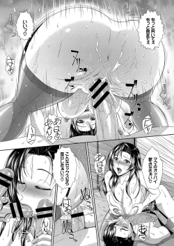 Page 123 of COMIC Europa Vol. 10