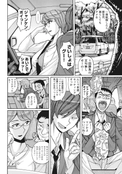 Page 4 of Mesuhaha Rankou Kanzenban
