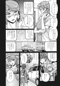 Page 57 of Mesuhaha Rankou Kanzenban