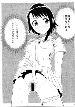 Page 6 of KOSAKI CHAN NO YUUUTU