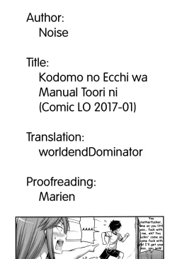 Page 21 of Kodomo no Ecchi wa Manual Doori ni | Sex Manual for Kids