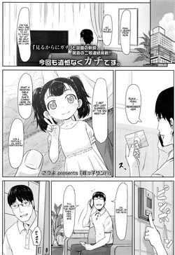 Download Meikko Samba