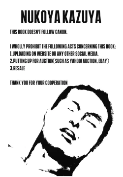 Page 14 of Babylon Sketch 2016