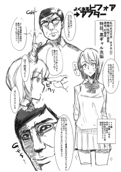 Page 7 of Babylon Sketch 2016