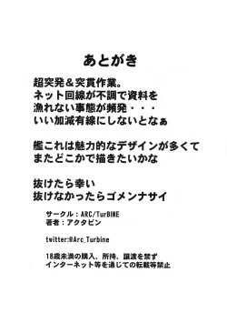 Page 10 of KanColle Rakugaki Bon