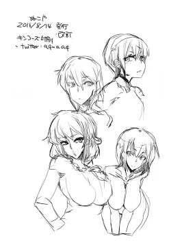 Page 17 of PROSTITUTE² +VER3.0