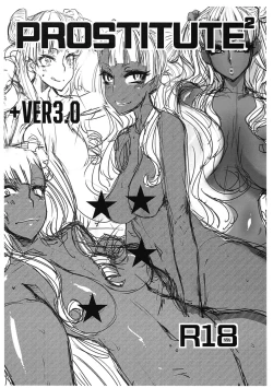 Page 1 of PROSTITUTE² +VER3.0