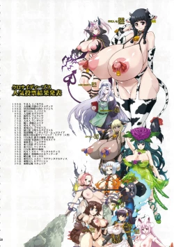 Page 21 of CrossinG KnighTMarE ThE SacreD BooK 4