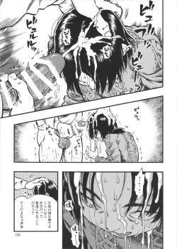 Page 192 of Minori Kenkyuujo Soushuuhen 2012~2015