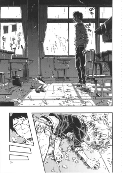 Page 28 of Minori Kenkyuujo Soushuuhen 2012~2015