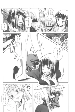 Page 28 of Tamehon 3