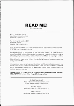 Page 207 of Read Me!