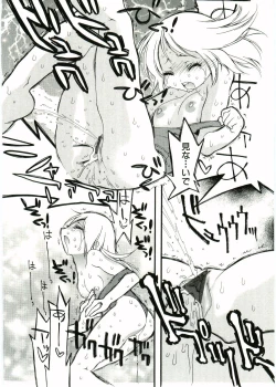 Page 131 of Soul of Lolita Complex Vol 2