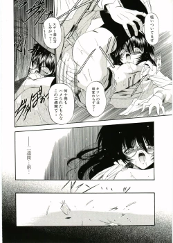 Page 153 of Soul of Lolita Complex Vol 2