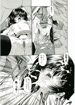 Page 160 of Soul of Lolita Complex Vol 2