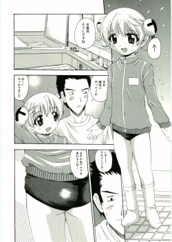 Page 185 of Soul of Lolita Complex Vol 2